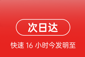 东营胜利机场托运航空货运 航空货运