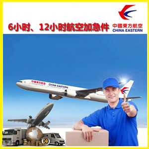 东营胜利机场托运公司谈空运的四大作用是什么